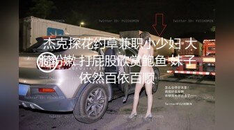 干净漂亮的脸蛋喜欢舔臭屁眼nympho超清1080p合集自制全中文字幕 (10)