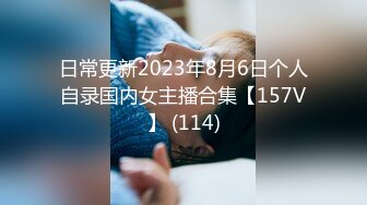 巨奶微胖性感裸舞【帕丽斯】掰B撅腚搔首弄姿诱人 【200v】 (212)