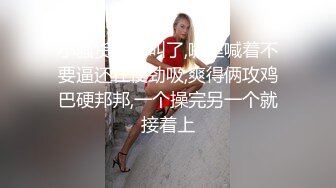 小伙酒店3000元约炮极品身材的大长腿黑丝御姐先吃白净的美鲍鱼再啪啪