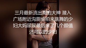 【香港三级】香港奇案之强奸.Raped.By.An.Angel