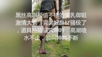 【爱玩熊熊】白嫩甜美学姐女神中式旗袍白丝是你们菜吗，性感旗袍白丝美腿 性感蜂腰蜜桃臀暴力后入