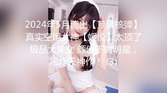 【小雯宝宝 (幼凛) 】超嫩露脸卡哇伊小萝莉母狗长得越乖 玩的越嗨，轻轻一操就哼哼唧唧的，一使劲儿感觉就操破了一样 3 (1)