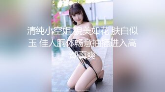 【开发探索】，外围女神周末来袭，甜美苗条又听话