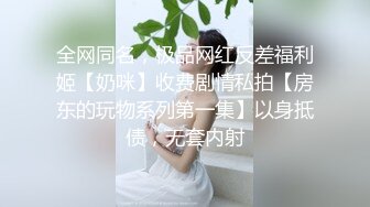 【新片速遞】 高颜清纯JK巨乳美眉吃鸡啪啪 身材丰腴 表情可爱 鲍鱼肥嫩 被大肉棒无套输出 奶子哗哗 白浆四溢 乳交口爆 