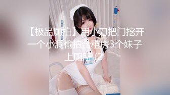 漂亮的女朋友，潇洒抽着烟，‘舔舔？’，听话！