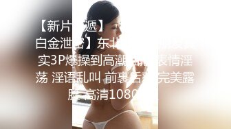 前女友的送炮2