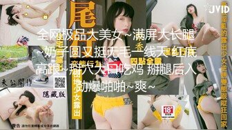 8/21最新 阿磊酒店约炮刚下海的99年172CM长腿极品外围女VIP1196