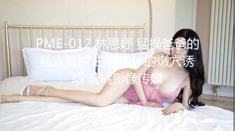 探花胖哥酒店豪华套房约炮 身材苗条的颜值模特兼职外围女