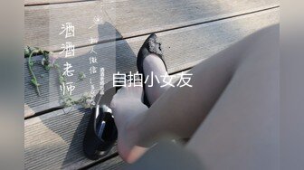 白皙水嫩又漂亮的大学美女学人家援交酒店上门服务被中年男撕破丝袜按在身下狠狠抽插,发育的不错奶子真不小,操的乱晃!