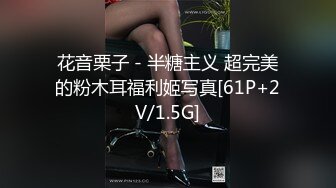 寻找外快的学生妹