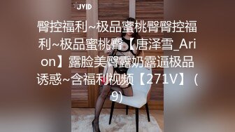 STP31313 极品尤物网红女神！苗条身材细腰美腿！脱光光自慰，掰穴特写揉搓，摆弄各种姿势，极度诱惑