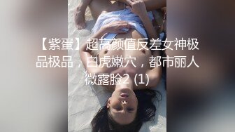 科技楼蹲守 黑色镂空长裙眼镜美女 肥鼓鼓的鲍鱼