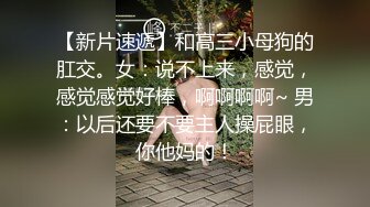 【新片速遞】放荡人妻肤白貌美群P几位大哥，惨遭各种蹂躏爆草抽插，揉奶玩逼草穴干菊花叫的好骚，草嘴撸鸡巴精液灌溉