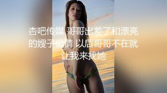 【原味少女】年纪不大很会玩【粒の心事】全福利合集 一口一个爸爸 骚的不要，无滤镜纯天然，阴毛户型很有特色  新帖标志 (3)