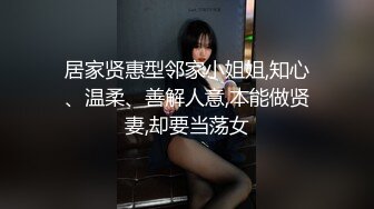 良家少妇 家中偷情实录 蜜桃臀柳腰 皮肤白皙 倒立口交 最懂男人心骚气逼人劲爆