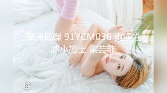 反差妹子长相清纯漂亮戴着眼镜美女主播操起来淫荡骚味低声呻吟啊我受不了身材也棒激情啪啪诱人