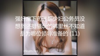 巨人族的新娘07