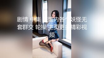 性感黑衣短裤妹子啪啪，边口交扣逼上位骑坐拉着手后入抽插