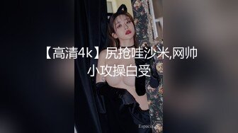 爆干01年扬州女友,和大学生女友共度良宵