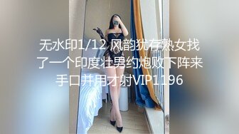 【新速片遞】 熟女阿姨 在家展示她丰满性感的身材 这才是熟女的味道 