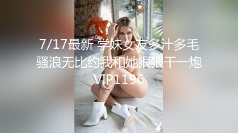 12/6最新 富二代小哥路边捡尸弄得她浑身欲火主动求草无套内射VIP1196