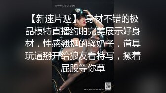  Avove8-6最强美腿蜜臀尤物 ,无套内射，妹子长相可能不是最漂亮的