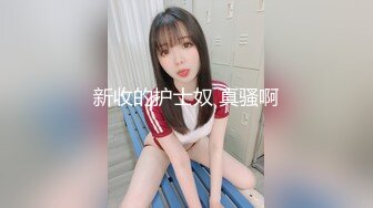 【国产AV首发❤️星耀】精东影业正统新作JD-147