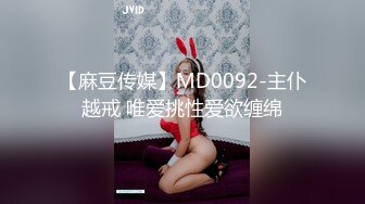  极品推荐洛杉矶华人高颜值美女茉莉最新性爱流出 漂亮美乳 拽着胳膊后入怼操