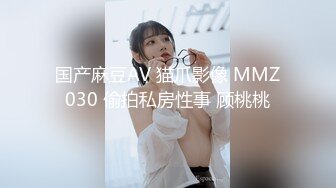 STP23820 【钻石级推荐】麻豆传媒-MAD029 危险中的仙人跳勒索反被强上的女人 陶子