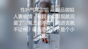 戴眼镜清纯文静大学生英语四级考试终于通过了，和胖男友开房庆祝，好b都是为猪准备的