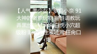 【AI画质增强】『大熊探花』约啪高颜值文学系luo莉美女，操起来非常爽