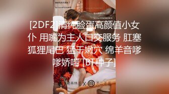 【新片速遞】 ✨极品少妇✨G奶巨乳少妇，骑马摇曳，巨乳晃呀晃，摇呀摇，抓在手中爽翻天！