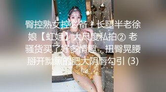 ✿甜美御姐女神✿清纯性感〖小桃〗被操成母狗，极品身材随意玩弄，高颜值完美身材 男人的梦中情人1[IPZZ-117]