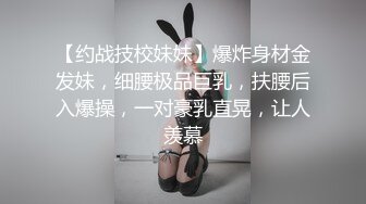 会所认识的妹子 认识第一天晚上就约回家操逼~她说这样后入简直太爽啦 会所上班的女人果然够骚够浪