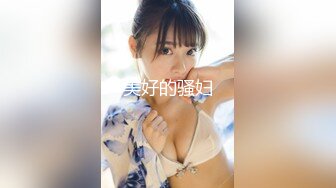 【新片速遞】 漂亮大奶美女 啊啊啊 好多水啊 假鸡吧插逼骚水狂喷 骚话不停 