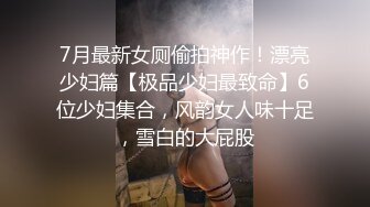 《网曝門事件》疑似大陆某知名刘姓演员陪睡领导视讯泄漏~完美身材浪叫不断~该说不说这呻吟声我给满分