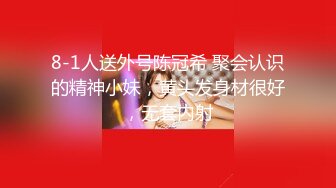 成都瑜伽少妇，离婚刺激后入