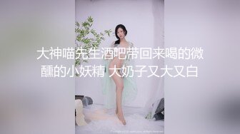 【新速片遞】   ☆土豪专属福利☆花椒高颜值美乳主播朴智妍最新高清露脸一对一 福利视频 性感风骚反差婊