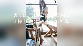 MDX-0224-极品肉品握着鸡密-艾秋