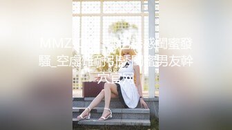 国产麻豆AV 兔子先生 TZ033 番外篇 EP4 爸气十足 小泽纱香