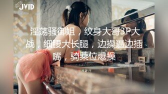 9/10最新 女白领脱了衣服才知道特会玩妹妹身上全身青春的气息VIP1196