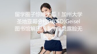 新流出美驿嘉酒店式公寓偷拍光头哥貌似下春药把妹子搞得浑身欲火操到一半 问还痒吗