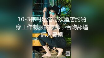 【新片速遞】 模特身材女友一身黑丝比基尼，和男友一起直播啪啪做爱全过程，上演花式春宫图