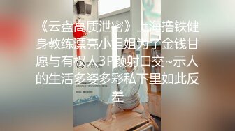 【新速片遞】 眼镜可爱美女，好一朵东方明珠 ♈ 这甜兮兮的笑好迷人~ 元噗噗的乳房好看极了！