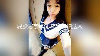 【极品高颜值❤️少女】精致瓜子脸美少女脸穴同框 展现美妙身材小穴湿嫩多汁 媚眼摄魂 白浆泛滥