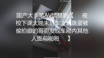 性感Ts王诗晴：郑州见男粉丝，跪见主人，喝主人的圣水，吃主人的鸡巴！