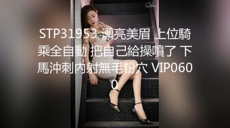 安防酒店高清绿叶房偷拍 年轻情侣假日约炮妹子换上情趣内衣被男友舔逼各种姿势操