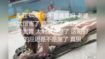 极品身材爆乳女神【果如cc】高价定制剧情，护士妈妈发骚偸情，道具紫薇高潮喷水，呻吟喘息听的热血沸腾