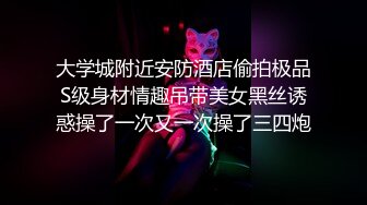 网红女神 最新挑战超人气爆乳貌美少女 小桃酱 女性私处按摩终极体验 按摩师精液滋养蜜穴 内射蜜壶爽翻天