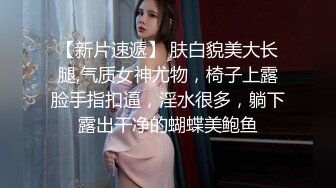 职高嫩妹完美露脸，展示自己的高潮技术